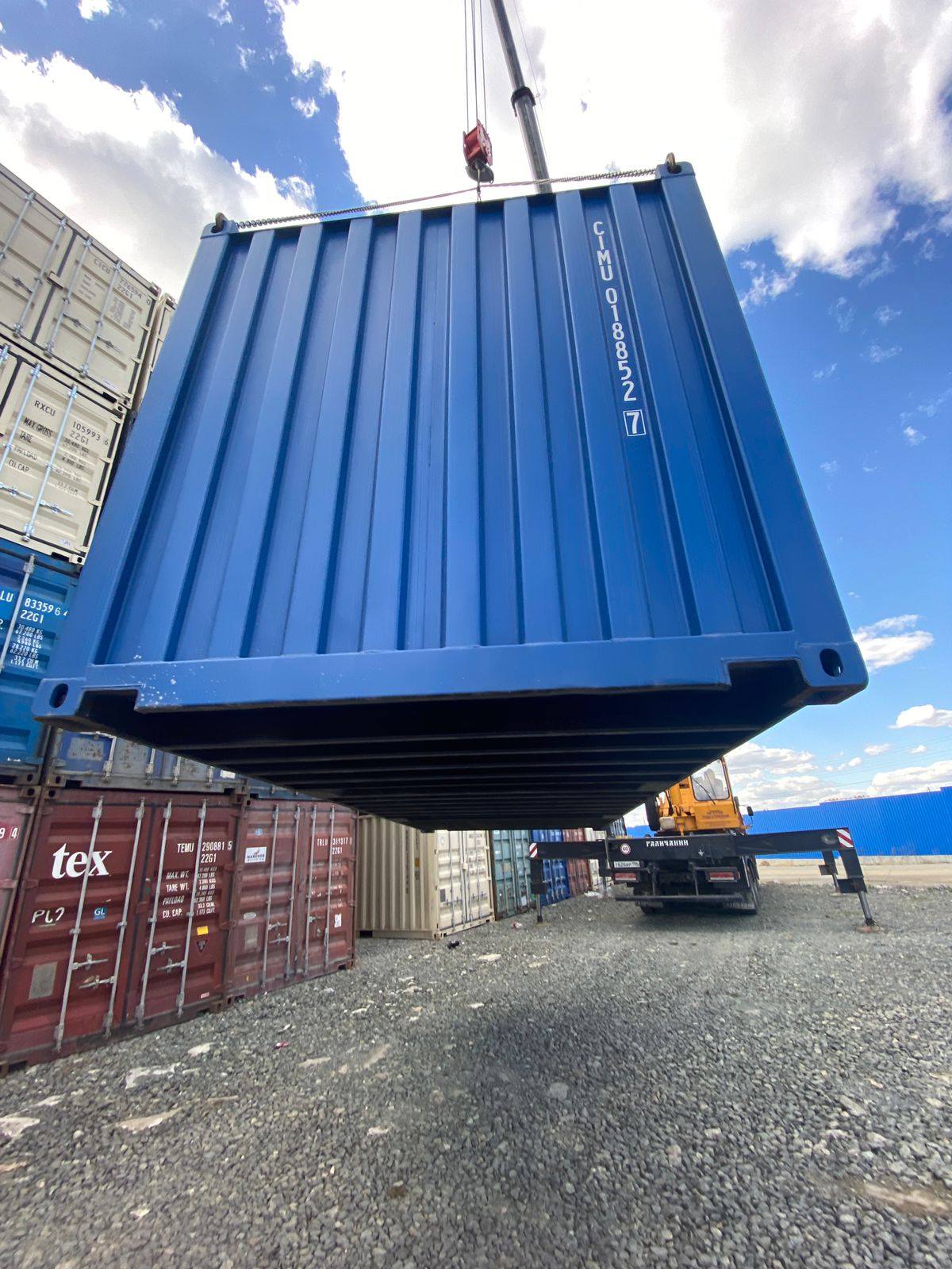 Морской контейнер CIMU0188527